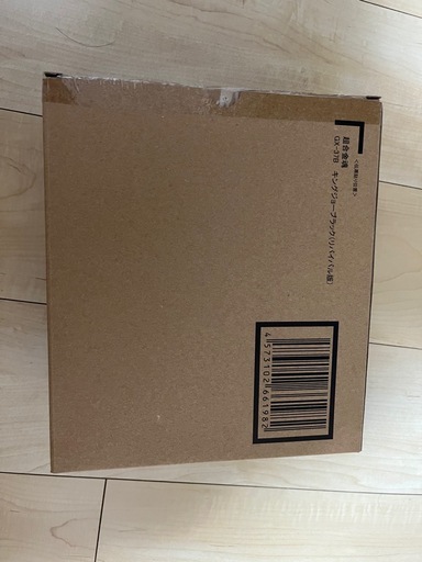 【定価】キングジョーブラック (リバイバル版)