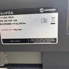 【仙台市・引き取り対応可能】 TR3.0／家庭用ルームランナー【ランニングマシン トレッドミル】〈HORIZON〉【宮城県発送】送料落札者負担の画像