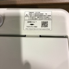 AQUA 全自動洗濯機の画像