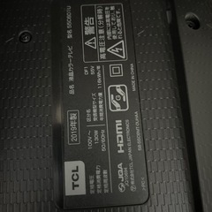 テレビ 55型　ジャンク
の画像