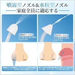 【新品】鼻腔洗浄器 InhwRior 電動鼻洗浄器 充電式 4モードの画像