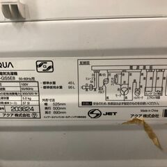 【ジャングルジャングル石津店】アクア AQUA 洗濯機 AQW-GS5E8 2021年製 5kg 新生活 堺市 堺区 西区 石津の画像