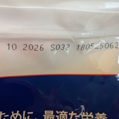 お受け渡し者様確定 未開封　ヒルズ サイエンスダイエット ドッグフード 大型犬用 シニア 6歳以上 チキン 12㎏ 高齢犬用 ドライ 大容量　消費期限2026/10の画像