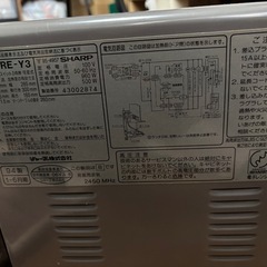 シャープ 電子レンジの画像