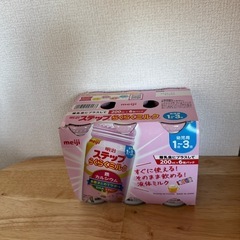 ほほえみ ミルクまとめの画像