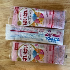ほほえみ ミルクまとめの画像