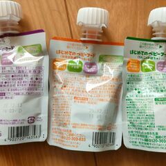 はじめてのベビーフード　計36個の画像