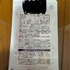 【新品】むずむずクリア 60粒/30日分の画像