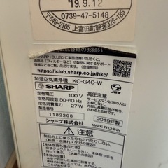 シャープ　空気清浄機の画像