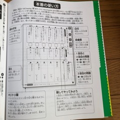教育本
の画像