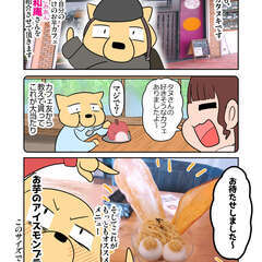 【漫画家です】広告漫画から似顔絵、その他絵に関すること請け…