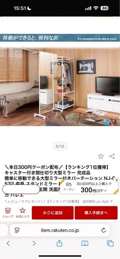 ミラーパテーション　(定価¥41664) 178.5✖️80 ダンス等スタジオにオススメ