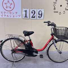 129整備済新基準パナソニック電動アシスト自転車26インチ中古車の画像