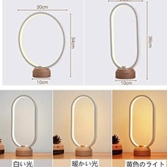 ナイトランプ。ネット価格:4266の画像