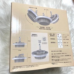 【新品】シーリングライト ファンヒーター ヒーター ライト 小型 E26 暖房 脱衣所の画像