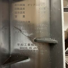 【ジモティ限定特価】 ペダル式ペール ゴミ箱 ブラック 黒 A0716Gの画像