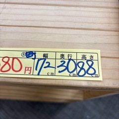 【木製シェルフ】【3段】クリーニング済み【管理番号12310】町の画像