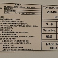 ダイニングテーブルの画像