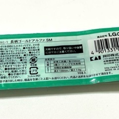 貝印　カミソリ　顔　眉　剃刀　かみそりの画像