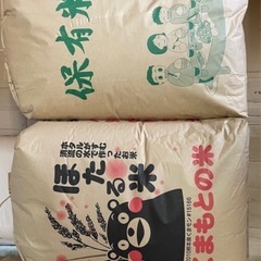 熊本県和水産　令和7年　新米ヒノヒカリ30kgの画像