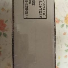 そうめん②の画像