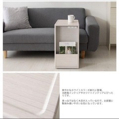 【19時-21時　自宅周辺取引のみ】ソファ ベッド サイドテーブル おしゃれ 北欧 モダン キャスター付き 2口コンセント Porte 完成品  幅30 奥行き40 高さ55の画像