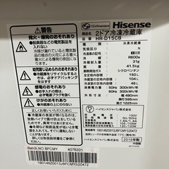 ロ 2510-552 Hisense 2ドア 冷凍冷蔵庫 HR-D15CB 2019年製 全定格内容積150L  動作確認済み キズ 汚れありの画像