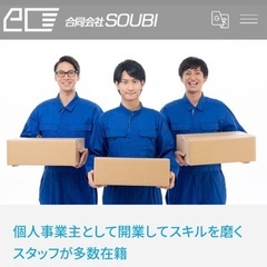 【日給1万2580円／未経験OK】お酒の配送ドライバー｜7時〜15時で安定収入！車リース＆前払い制度ありの画像