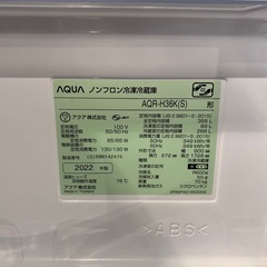 店舗・出張買取実施中★アクア　冷蔵庫　2022年製　355リットルの画像