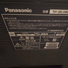 パナソニック　液晶　32Vの画像