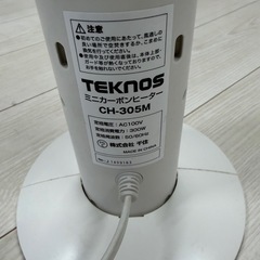 テクノス TEKNOS スリムカーボンヒーター CH-305Mの画像