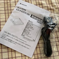 美原店 未使用品 YAMAZEN 卓上型 IH調理器 KS-IH22S-BK 2025年製 山善 1口 IH　クッキングヒーターの画像