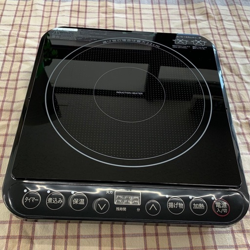 美原店 未使用品 YAMAZEN 卓上型 IH調理器 KS-IH22S-BK 2025年製 山善 1口 IH　クッキングヒーター