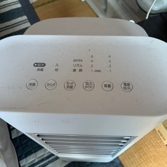 冷風機の画像