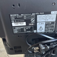 SONY BRAVIA 19インチの画像