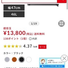 小型冷蔵庫　
2020年製の画像