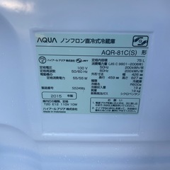 AQUA 小型冷蔵庫の画像