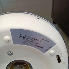 ★リユースのサカイつくば店★TK6992 デロンギ 電気ケトル KBI1200J-W  動作確認／クリーニング済み 【リユースのサカイつくば店】の画像