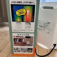 ファンヒーターの画像