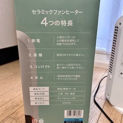 ファンヒーターの画像