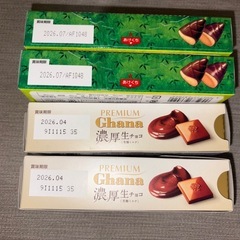 たけのこの里・濃厚生チョコ4個セットの画像
