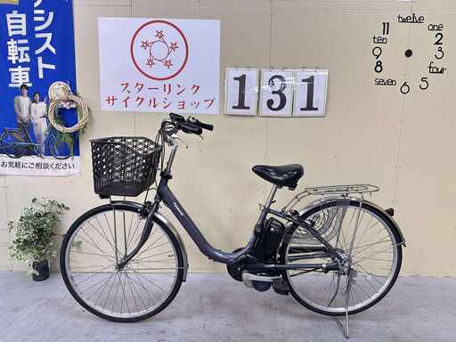 131整備済新基準パナソニック電動アシスト自転車26インチ中古車