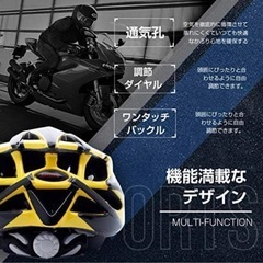 ヘルメットの画像