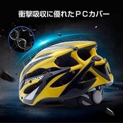 ヘルメットの画像