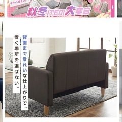 2人掛けソファの画像