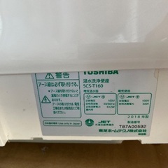 TOSHIBA 温水洗浄便座　SCSーT160 /2018の画像