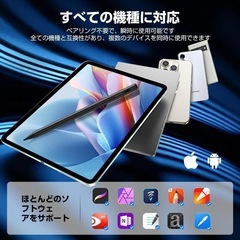 【新品】全機種対応✨タッチペン スタイラスペン type-C急速充電 ipadの画像