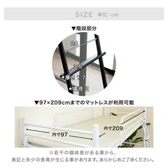 ロフトベッド（解体済）の画像