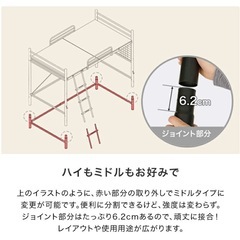 ロフトベッド（解体済）の画像