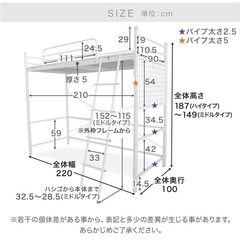 ロフトベッド（解体済）の画像